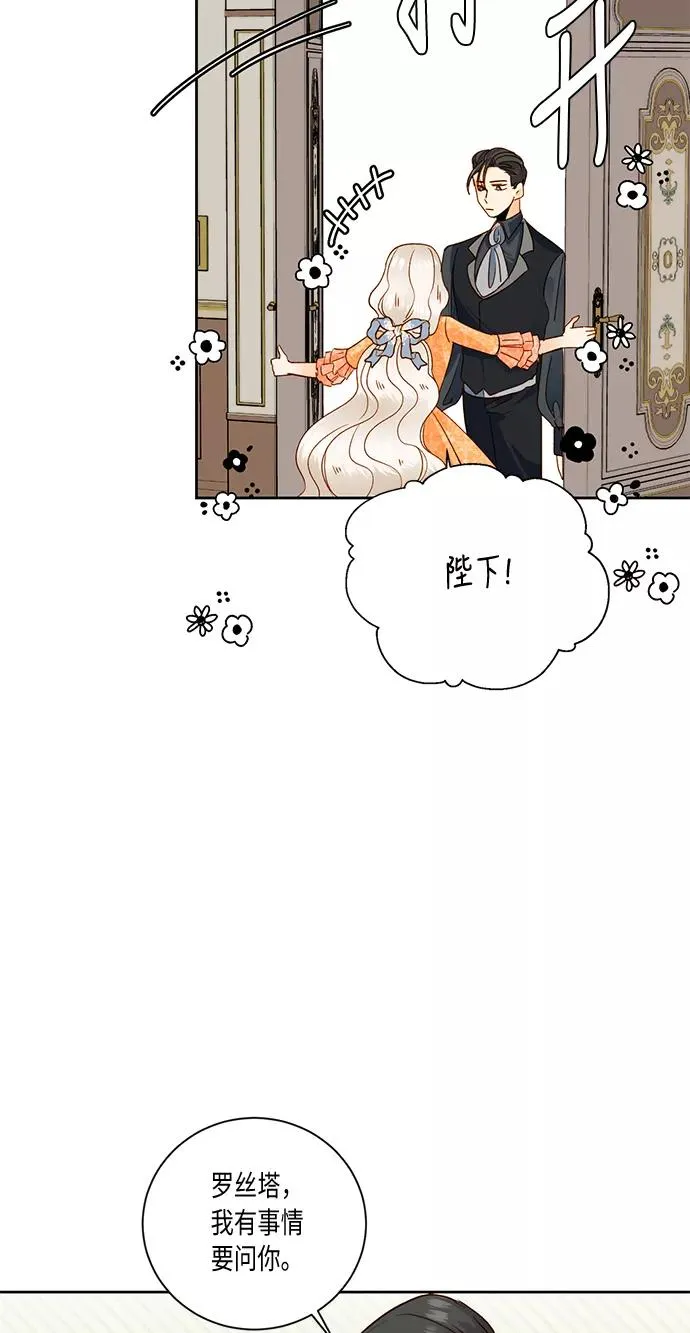 第29话 第9页