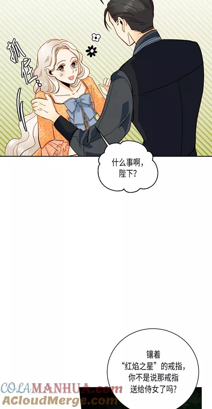 第29话 第10页