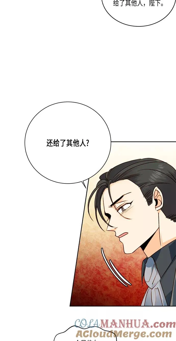 第29话 第13页