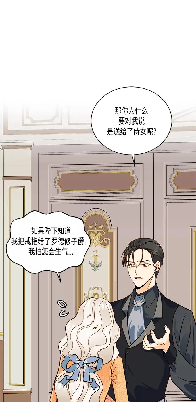 第29话 第15页