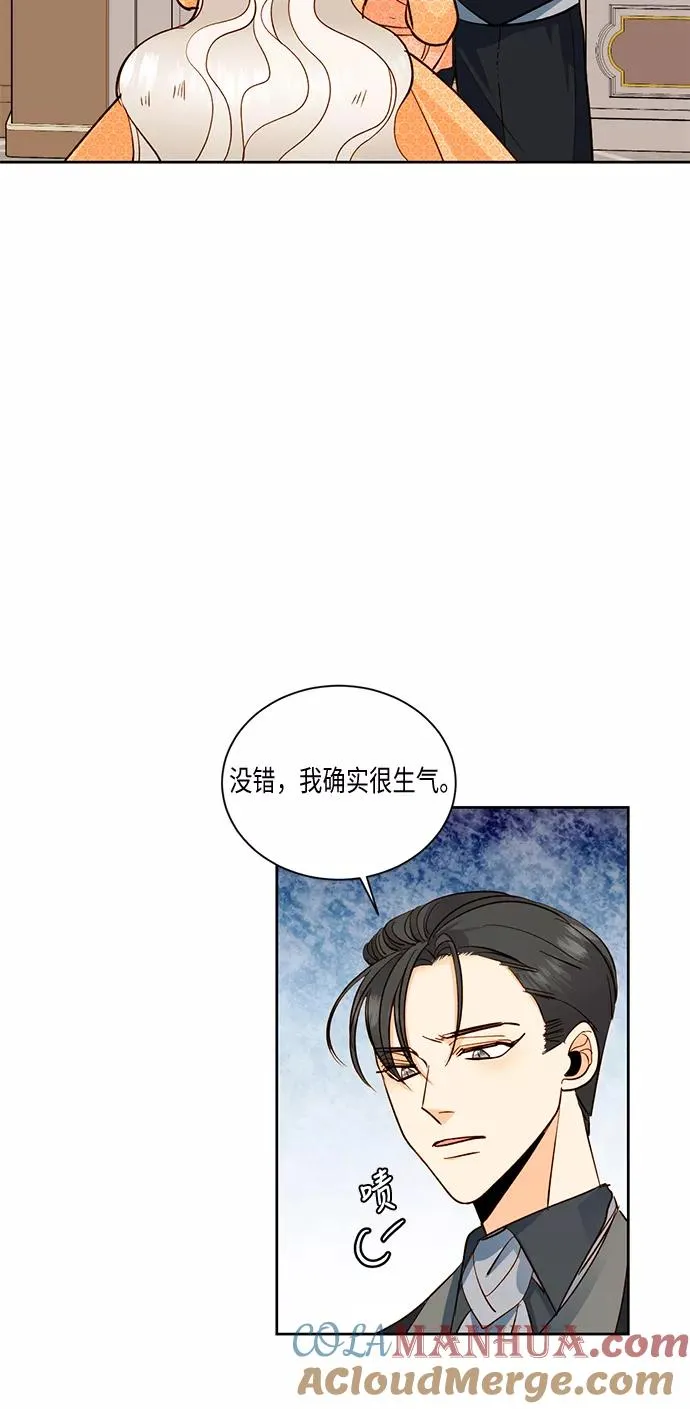第29话 第16页
