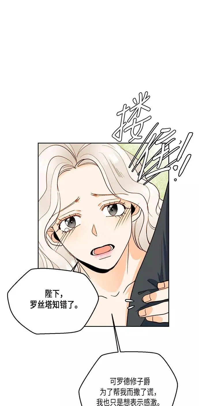 第29话 第17页