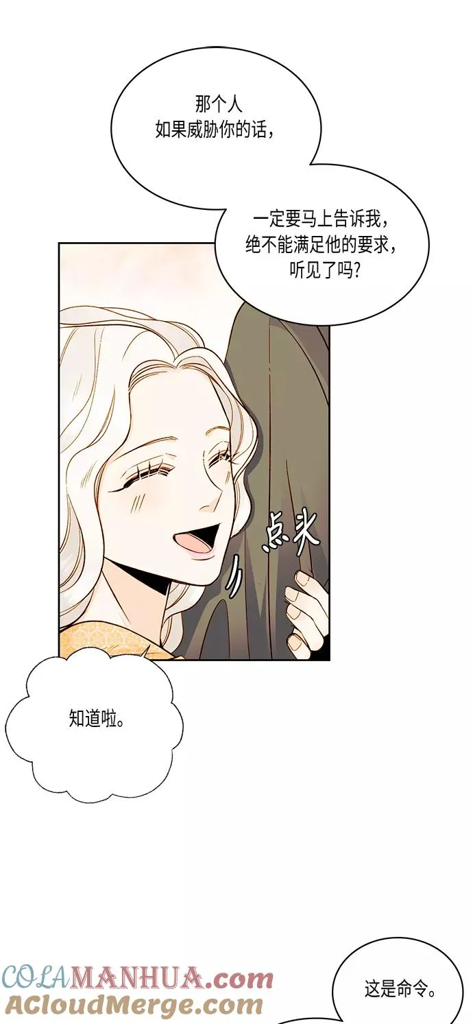 第29话 第22页