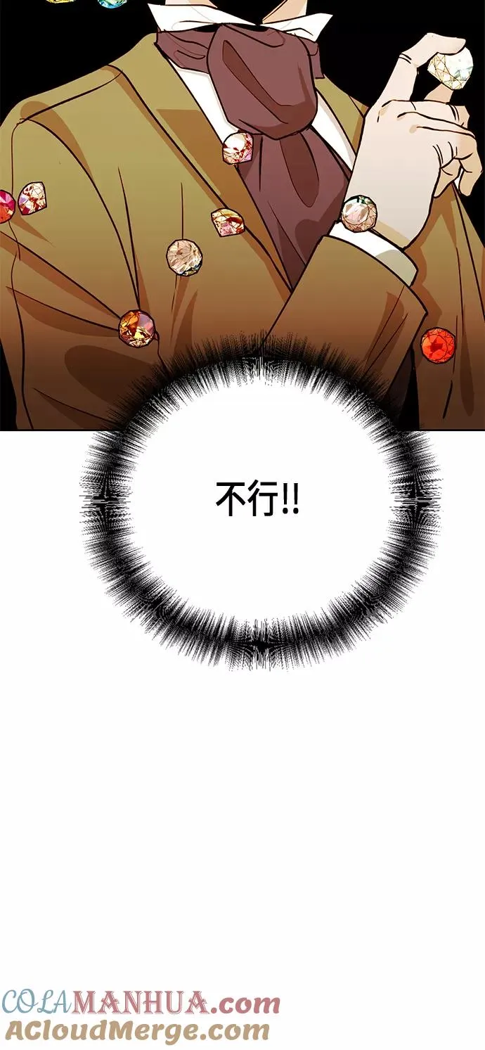 第29话 第25页