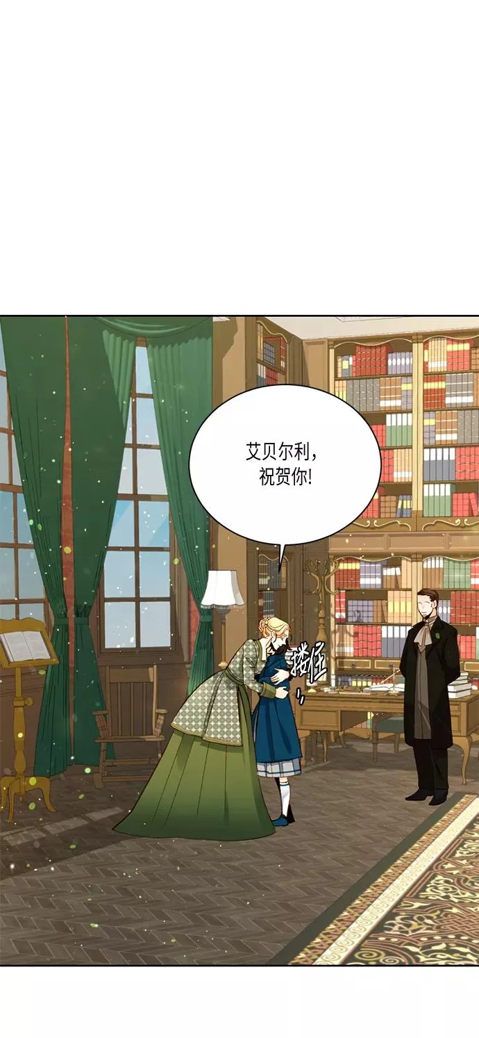 第29话 第27页