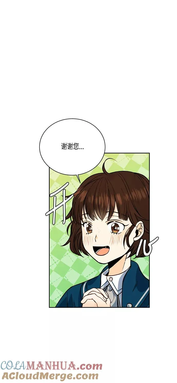 第29话 第28页