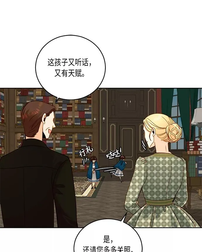 第29话 第29页
