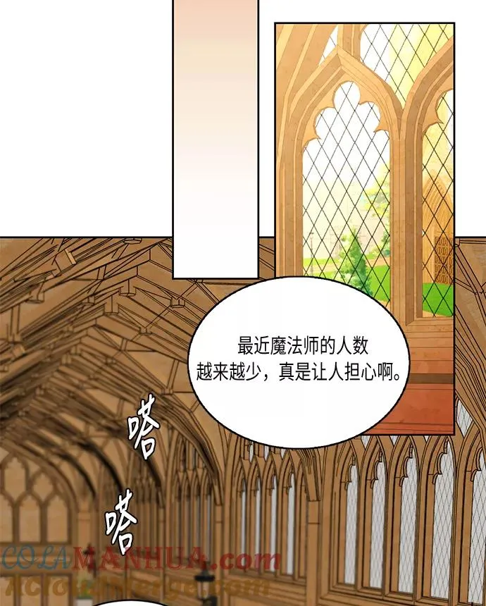 第29话 第31页