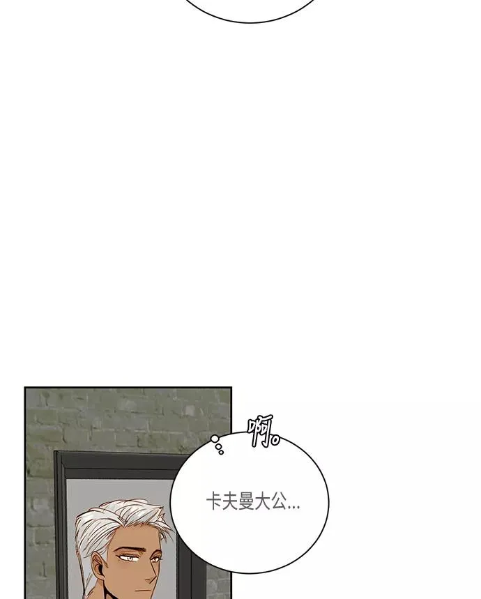 第29话 第36页