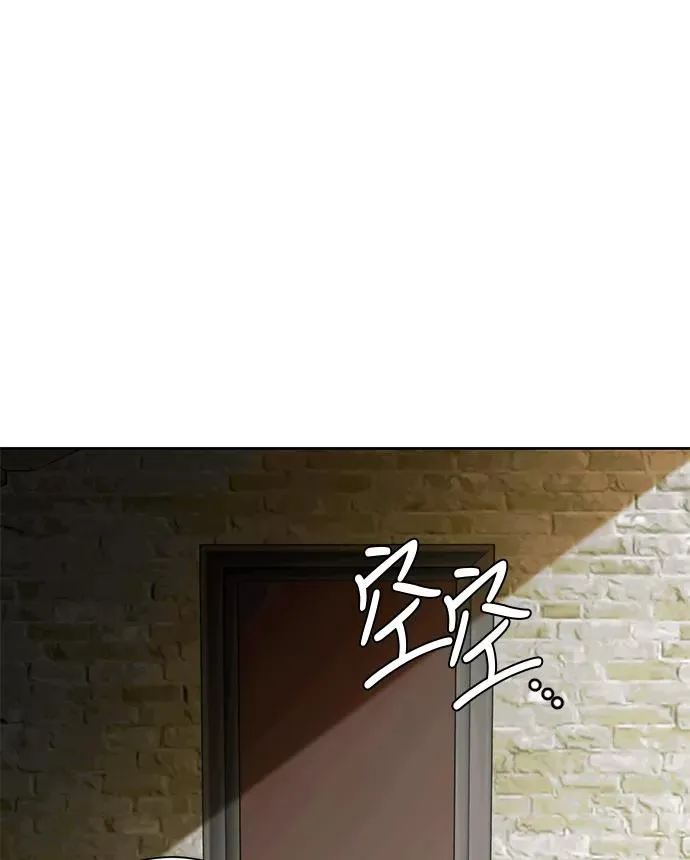 第29话 第38页