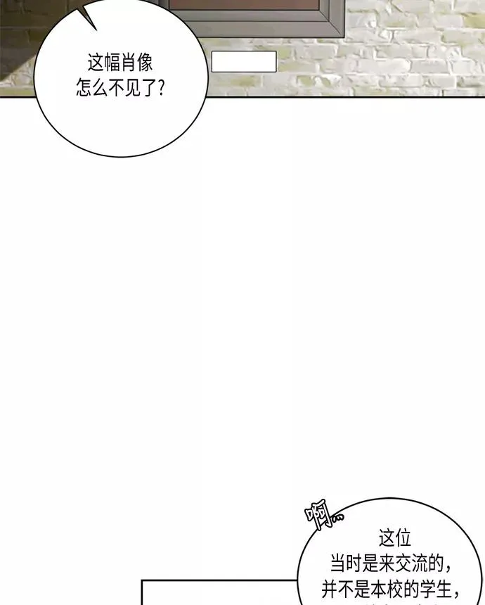 第29话 第39页