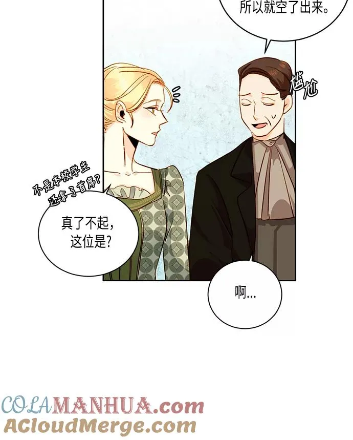 第29话 第40页