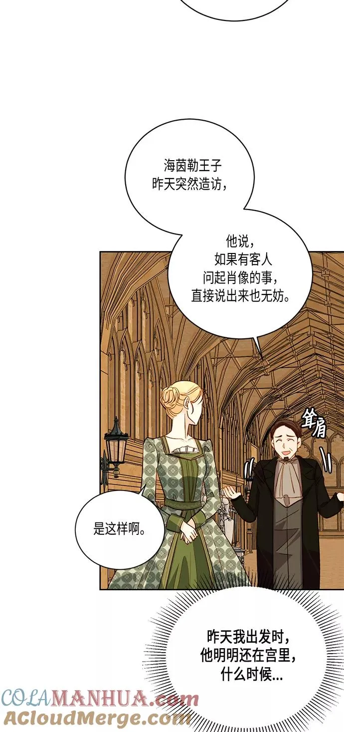 第29话 第43页
