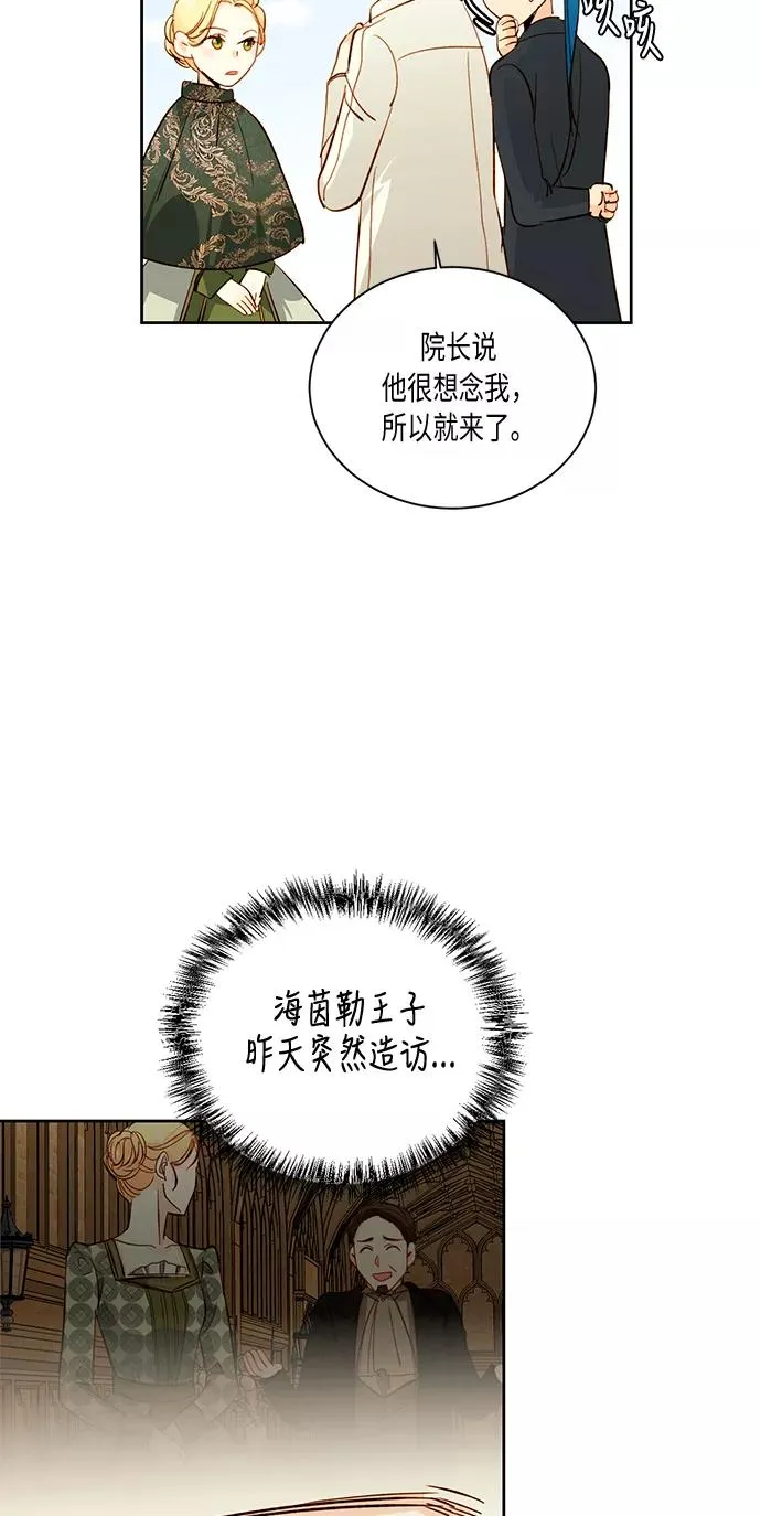 第29话 第50页