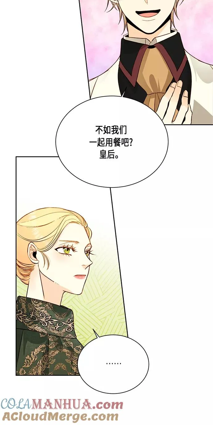 第29话 第52页