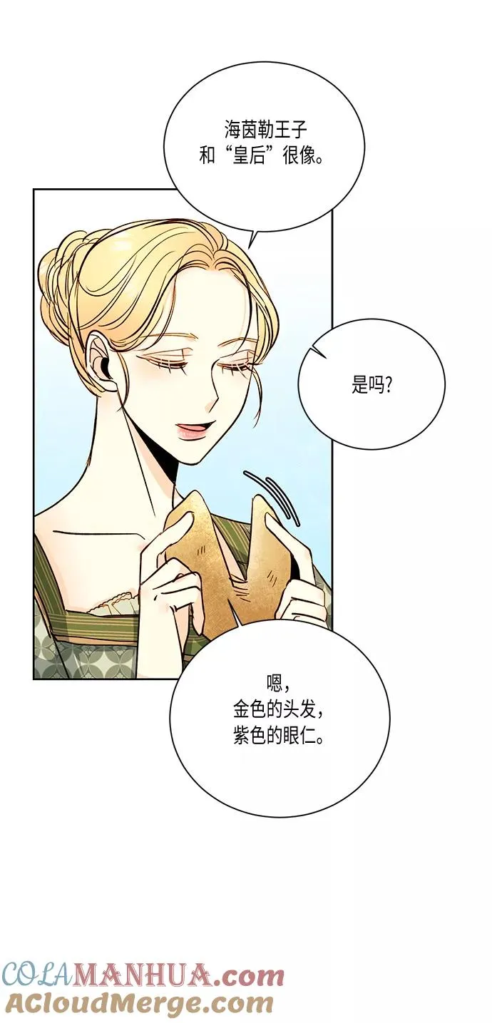 第29话 第55页