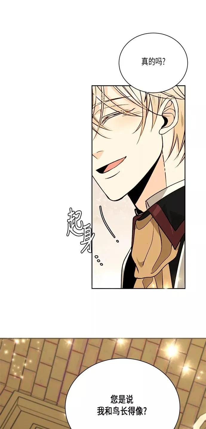 第29话 第56页