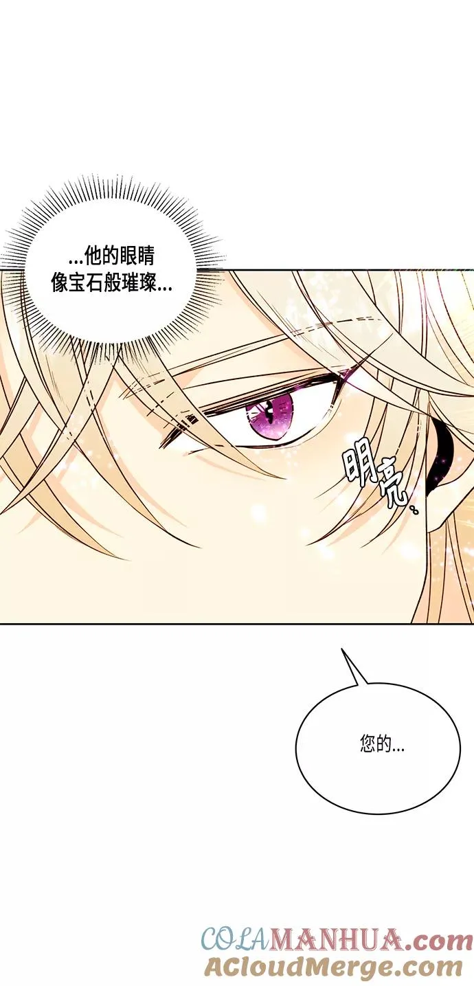 第29话 第58页