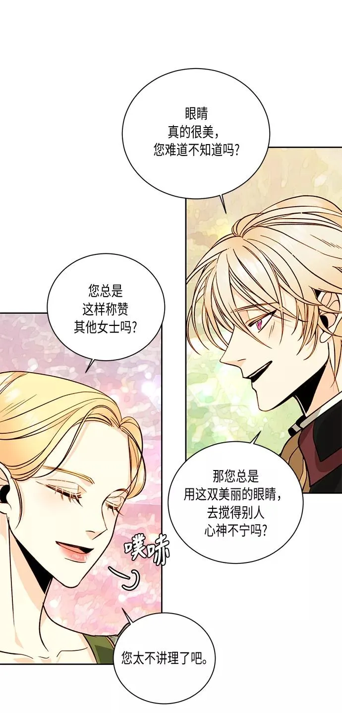 第29话 第59页