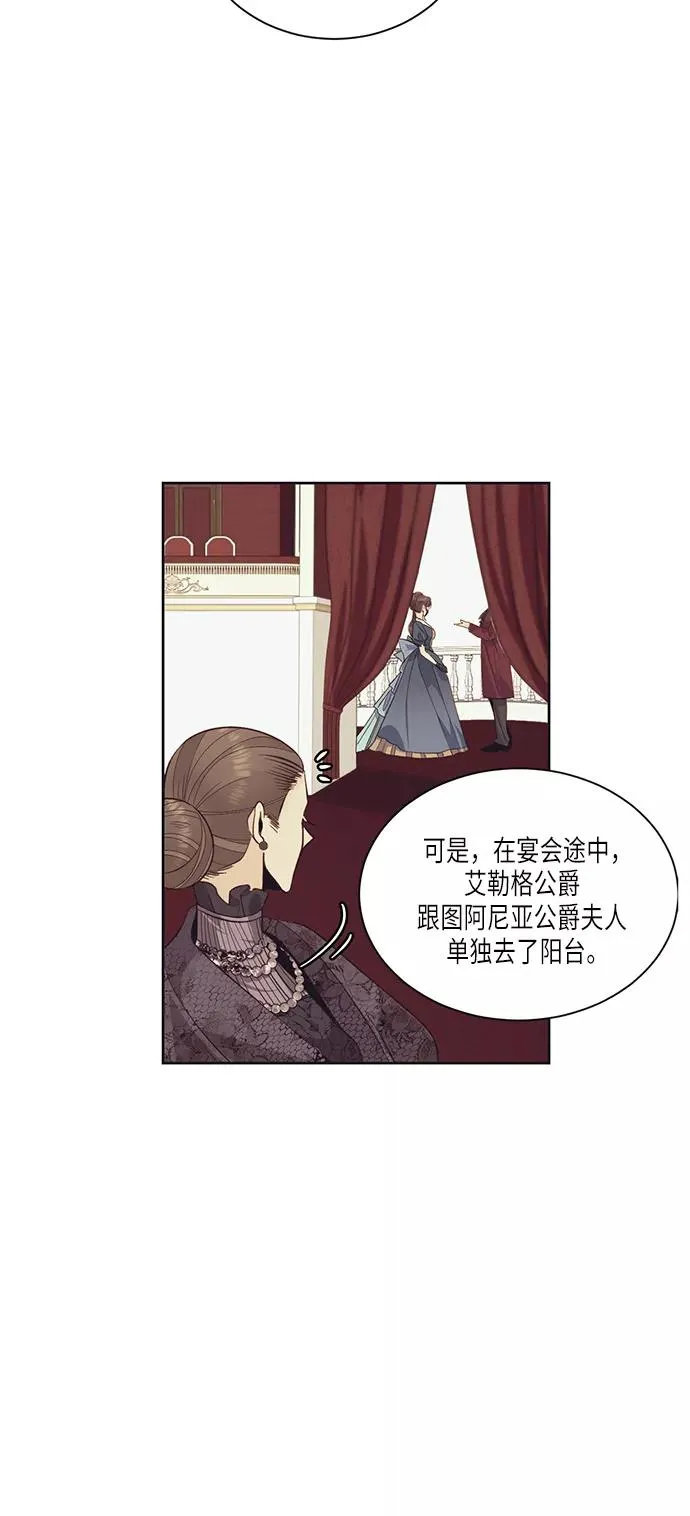 第30话 第9页