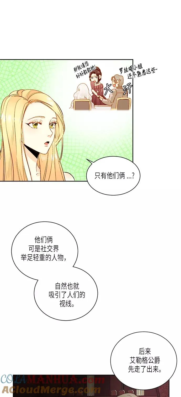 第30话 第10页