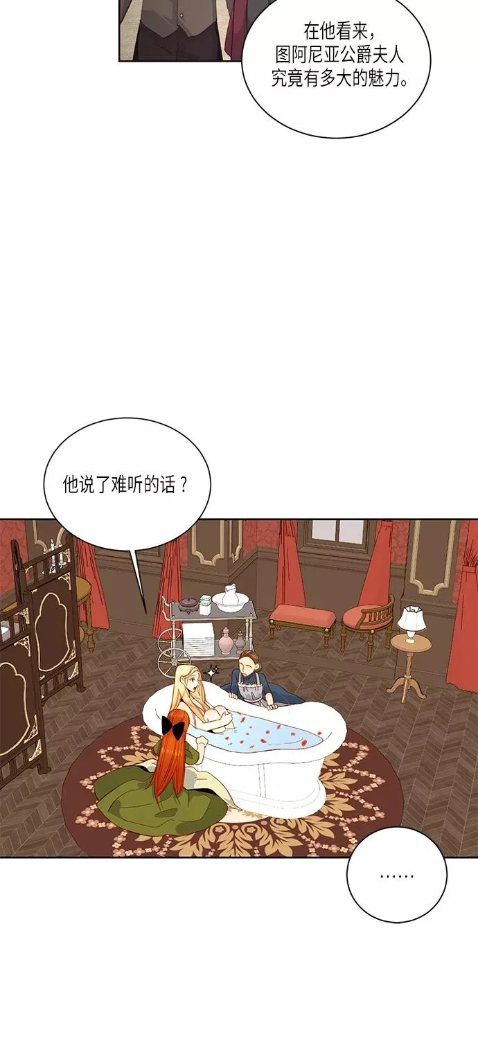 第30话 第12页