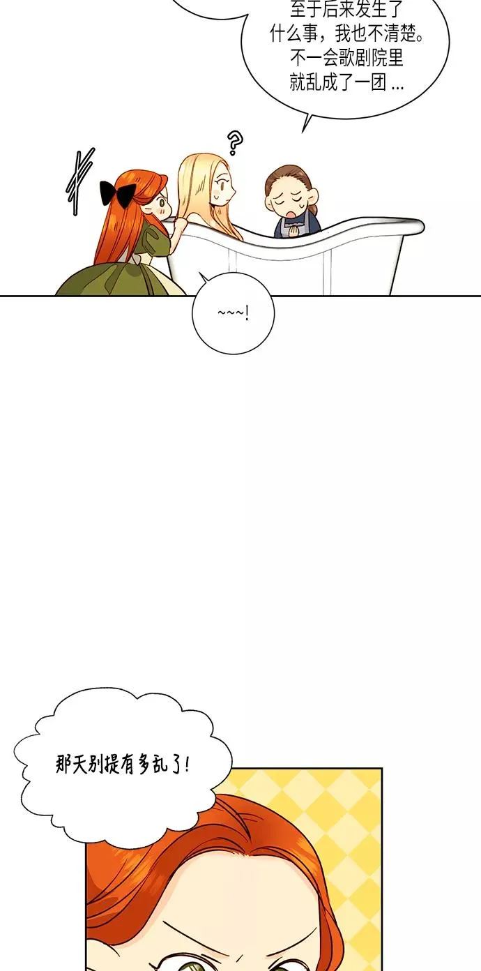 第30话 第14页