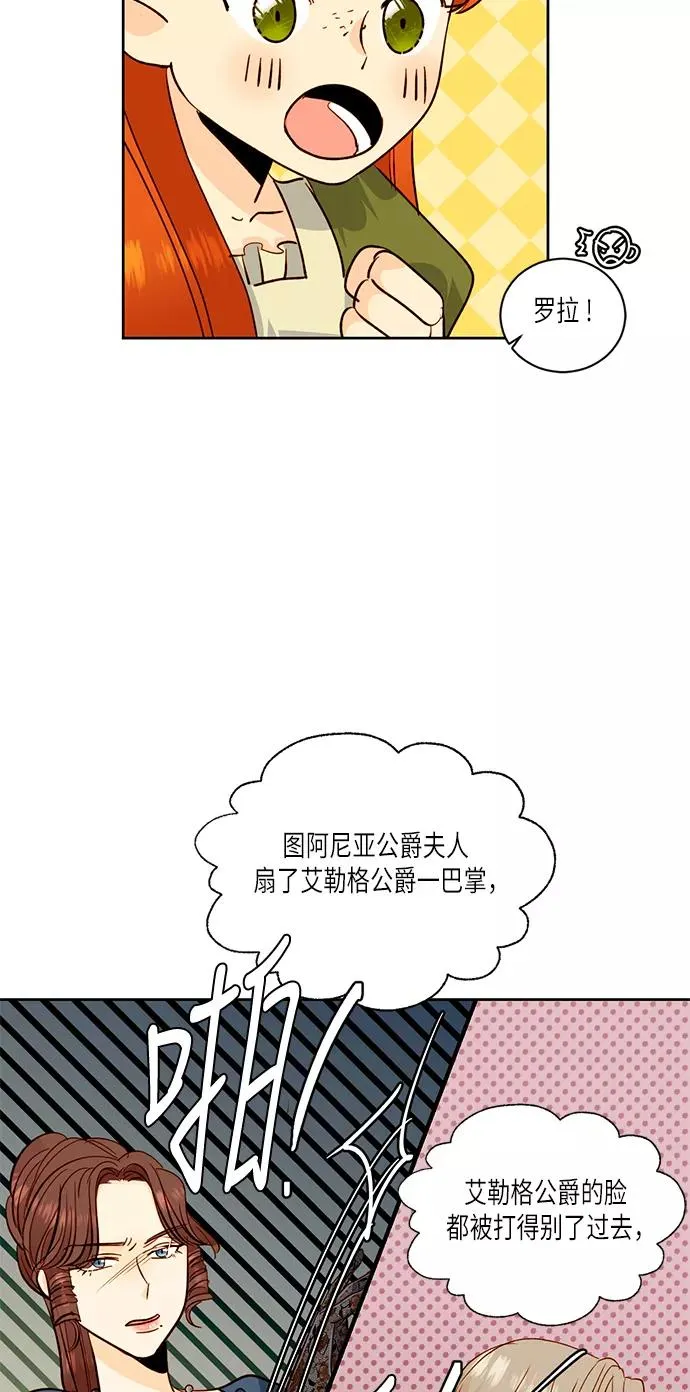 第30话 第15页