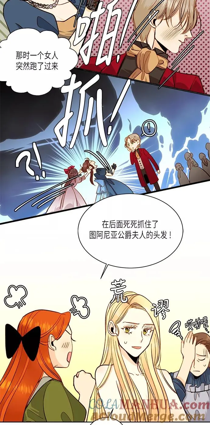 第30话 第16页