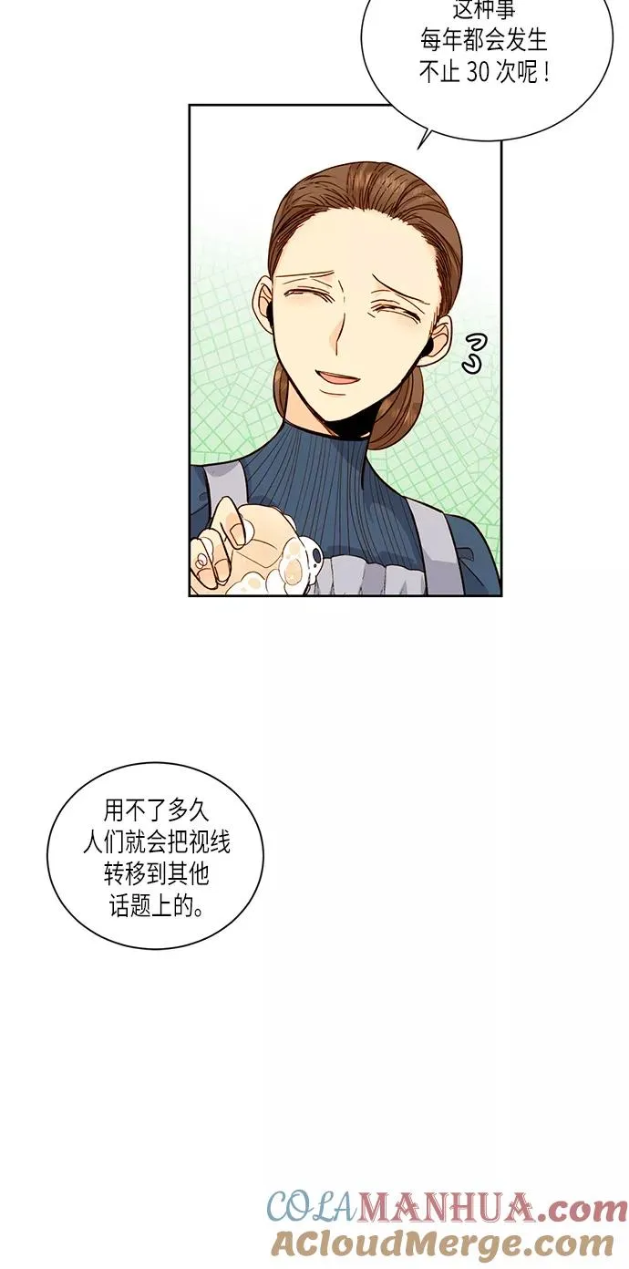 第30话 第19页