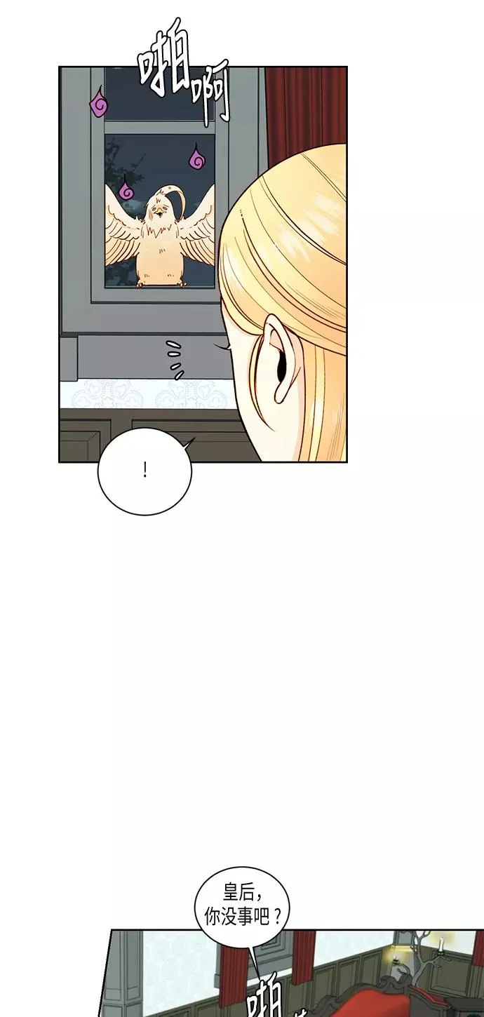 第30话 第21页