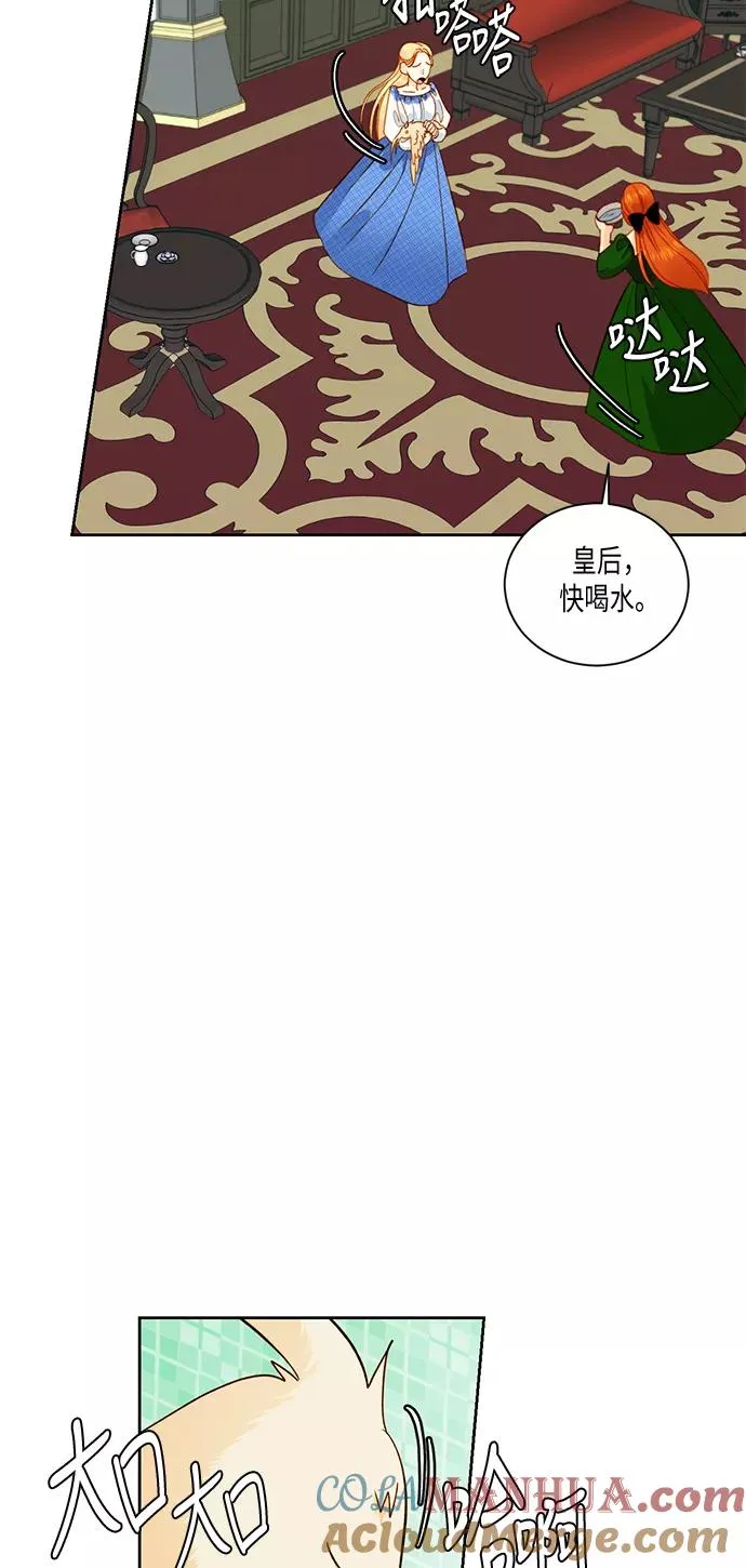 第30话 第22页