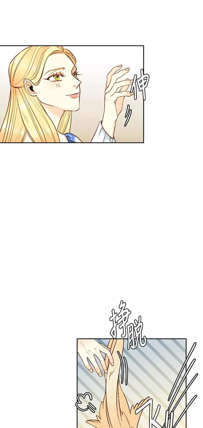 第30话 第24页