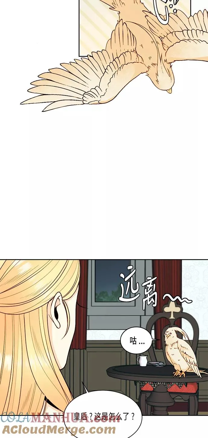 第30话 第25页