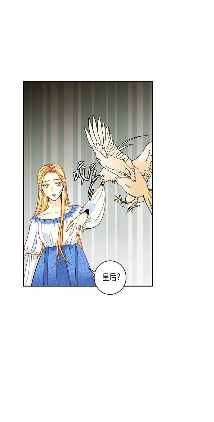 第30话 第27页