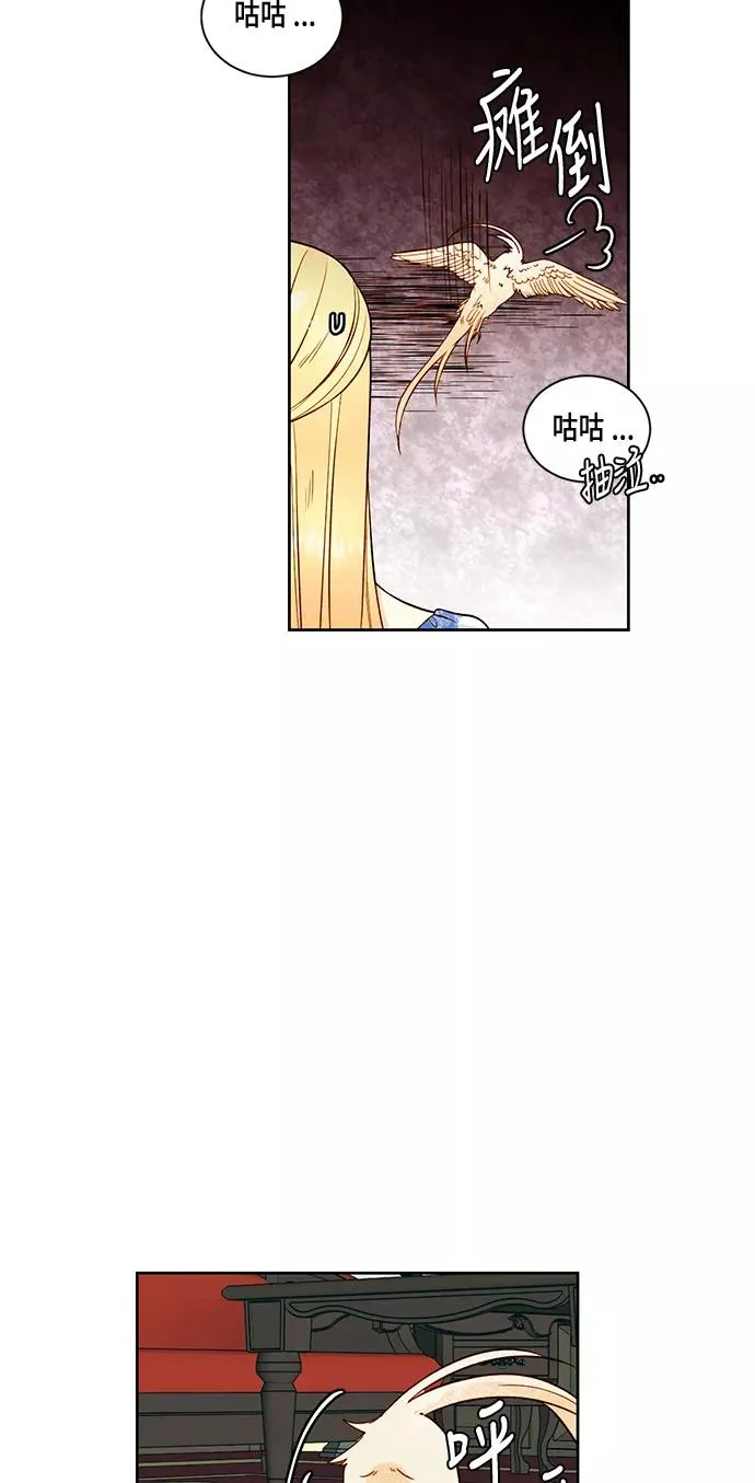 第30话 第29页