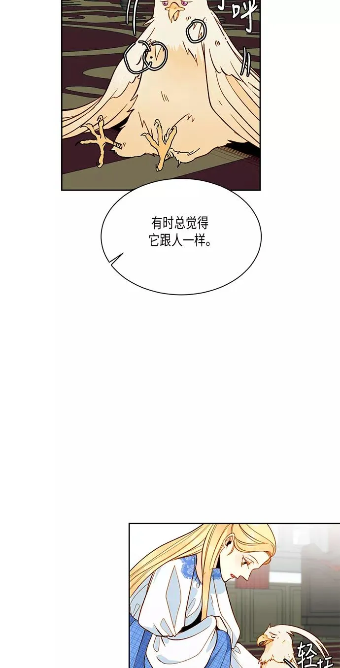 第30话 第30页