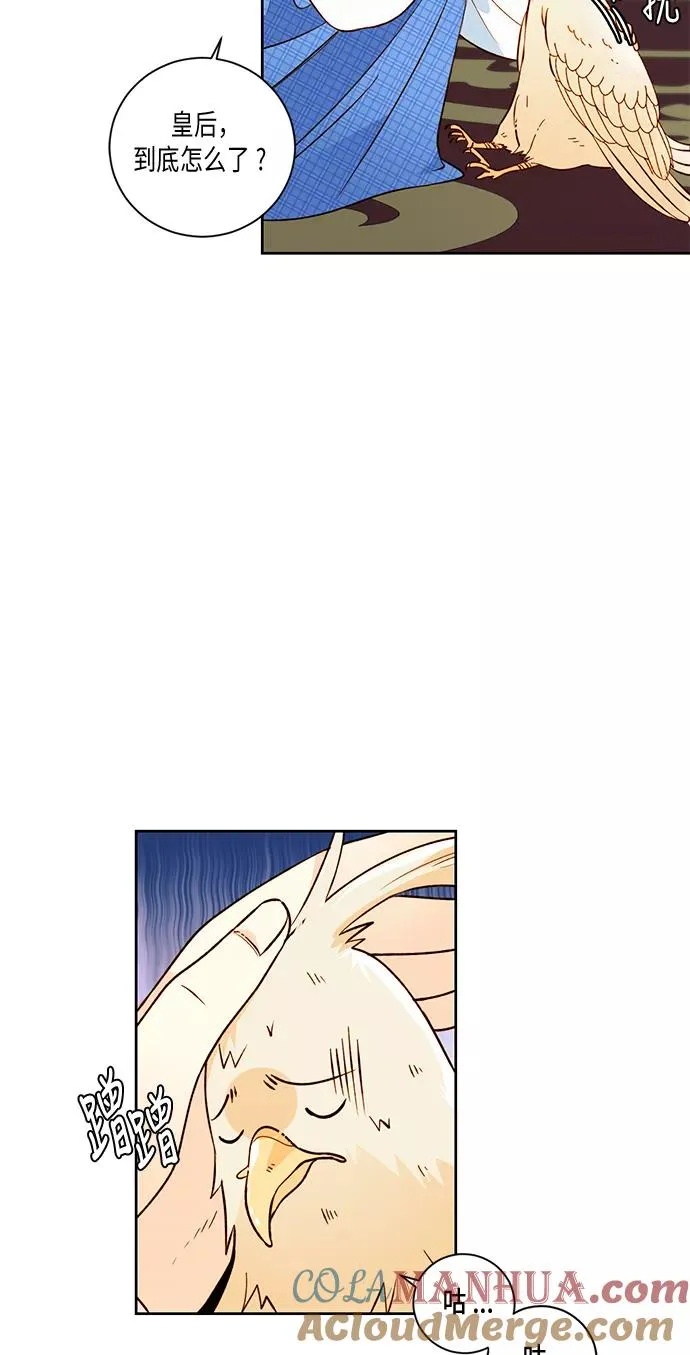 第30话 第31页