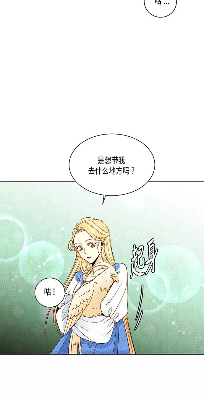 第30话 第32页