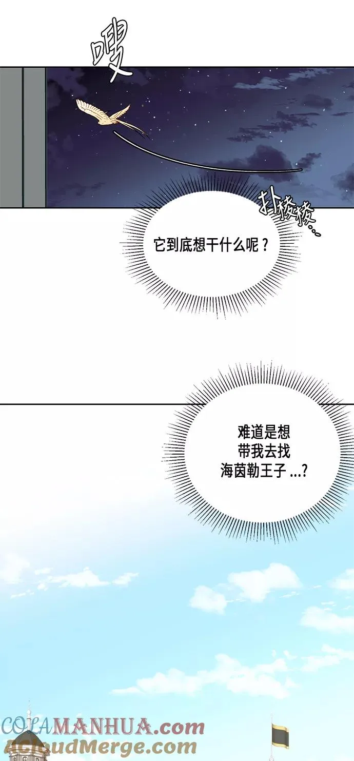 第30话 第34页