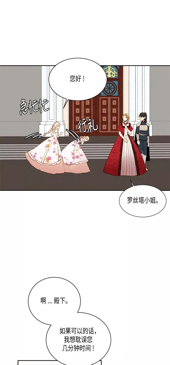 第30话 第36页