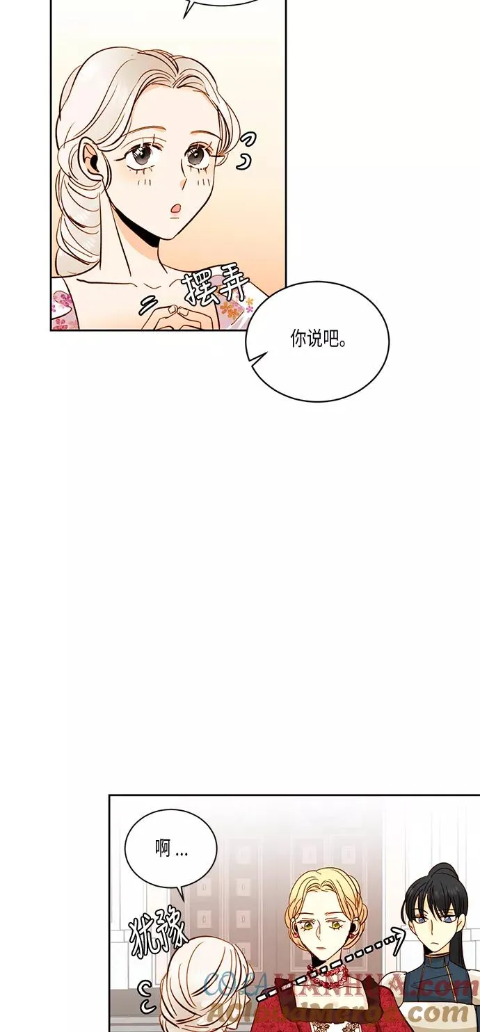 第30话 第37页