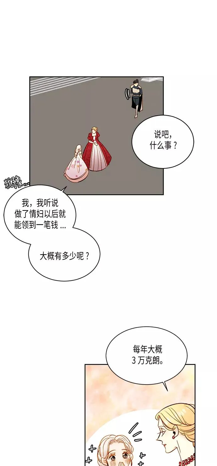 第30话 第39页