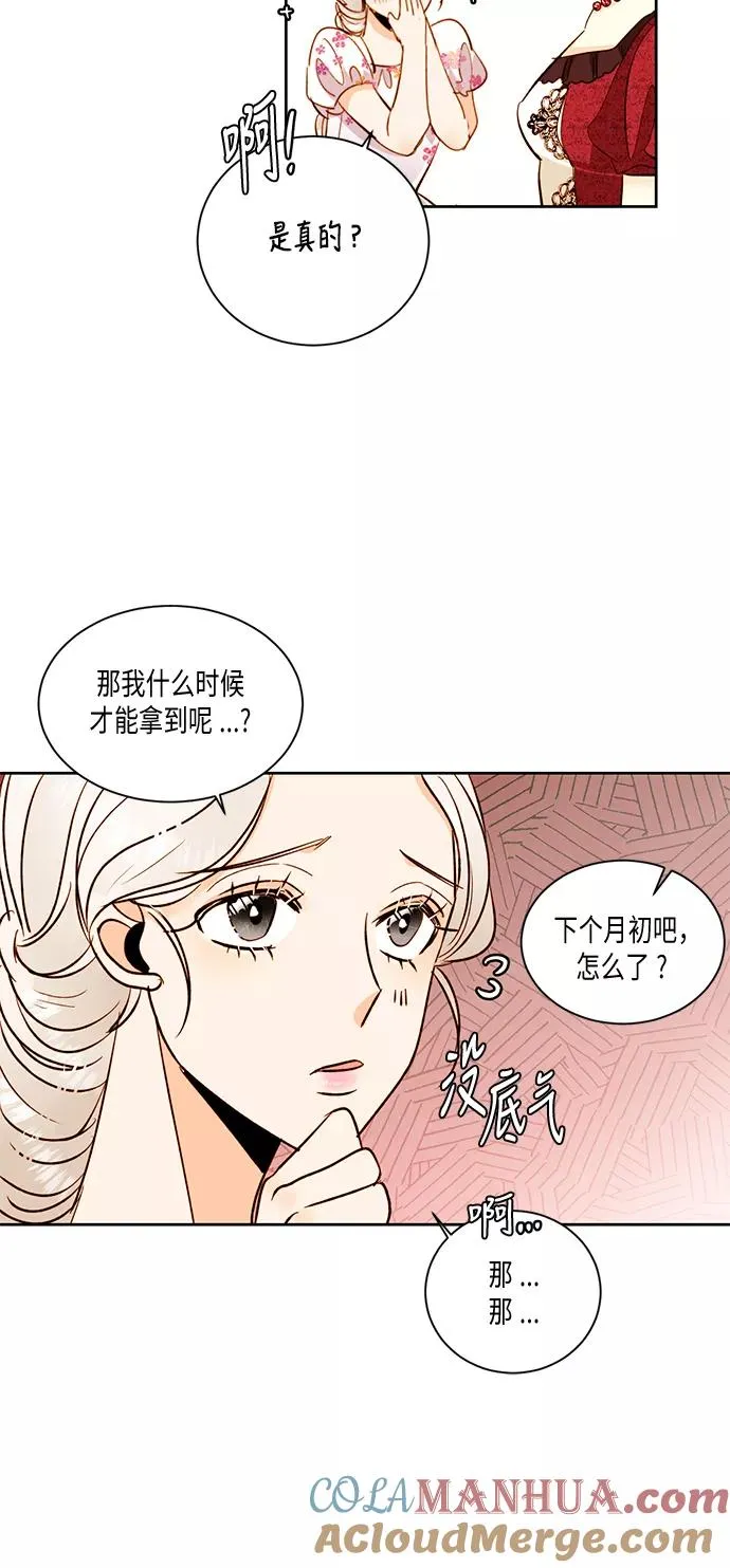 第30话 第40页