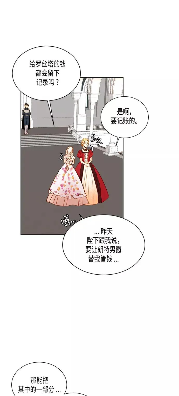 第30话 第41页