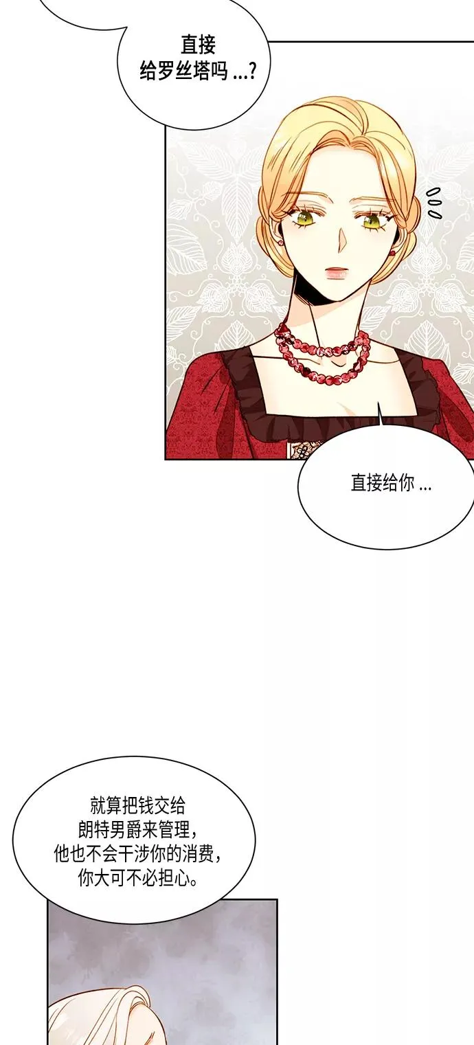 第30话 第42页