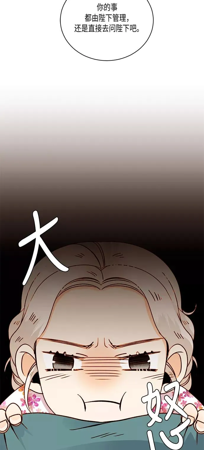 第30话 第45页