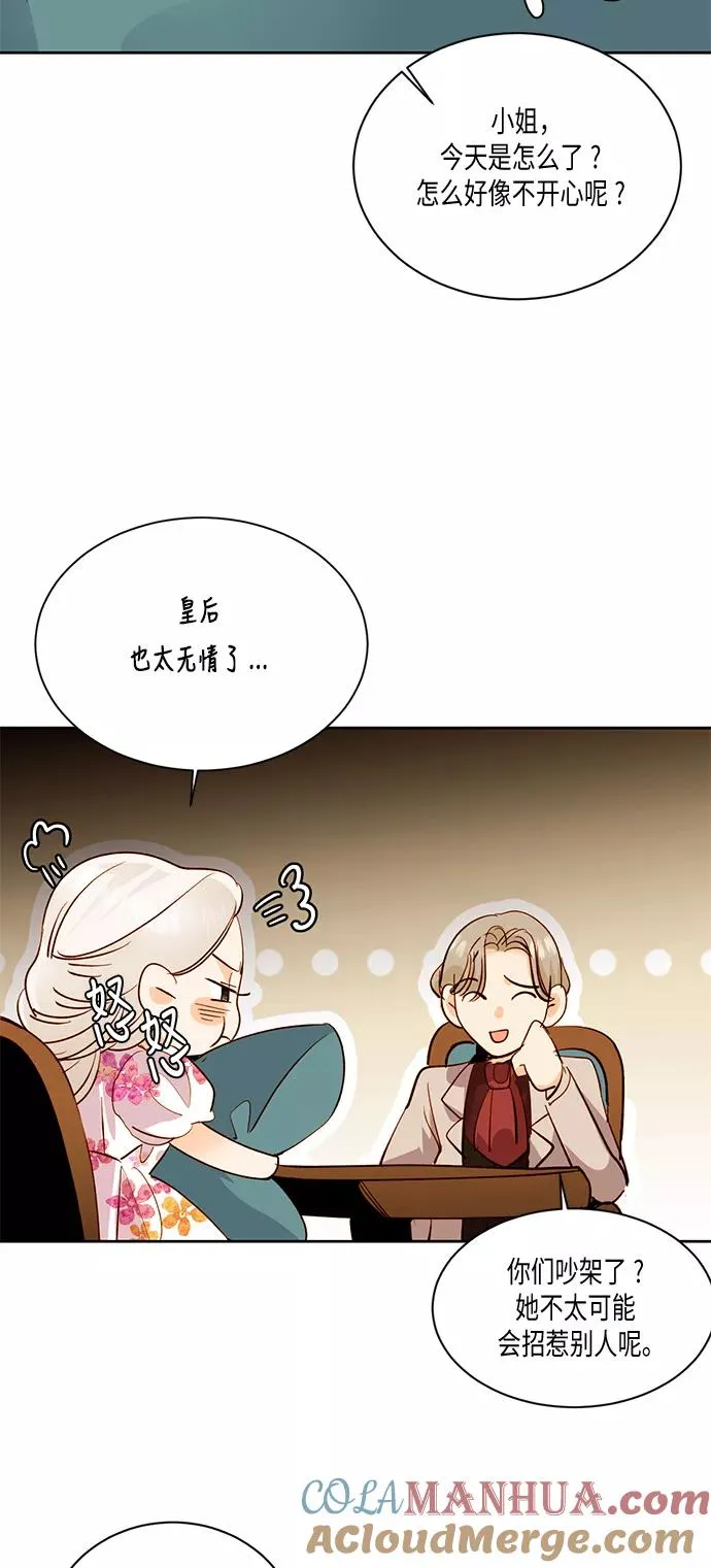 第30话 第46页