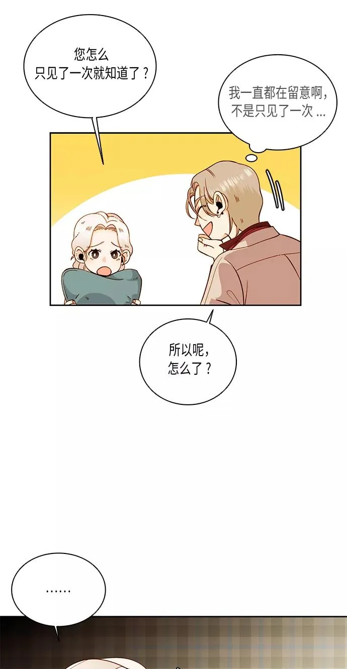 第30话 第48页