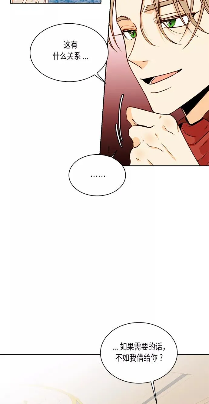 第30话 第51页